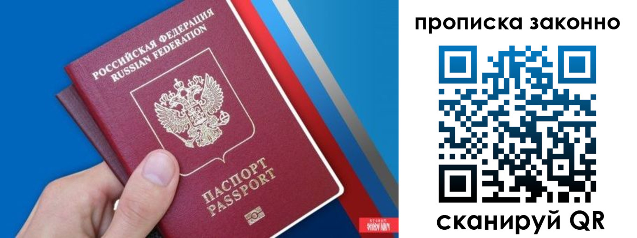 пропишу в квартире в Наволоках