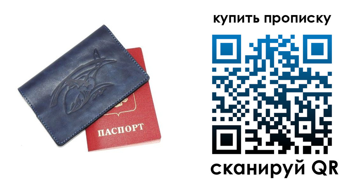 временная регистрация адрес в Наволоках